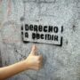 Aborto. Derecho a decidir