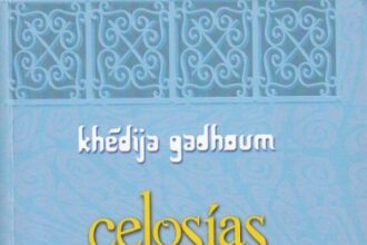 celosias en celo Khédija Gadhoum