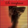 Se traspasa, de Luis Soler Dauchy